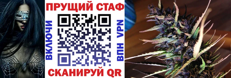 Какие есть наркотики Безенчук Alpha-PVP Кокаин АМФ Каннабис ГАШ