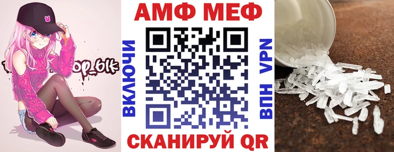 АМФЕТАМИН 97% закладка Безенчук