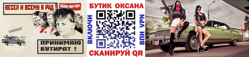 где можно купить наркотик  Безенчук  БУТИРАТ оксибутират 