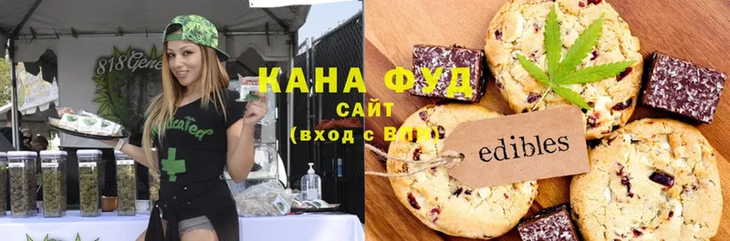 Еда ТГК конопля  где купить наркоту  Безенчук 