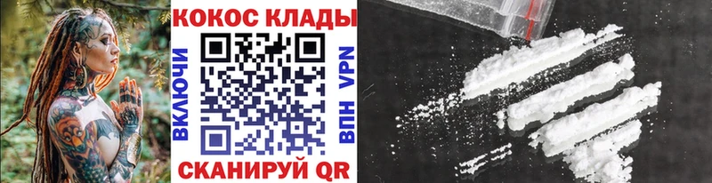 Cocaine 98% Безенчук