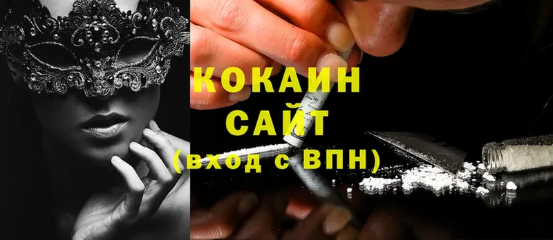 ОМГ ОМГ как зайти  Безенчук  Cocaine Перу 