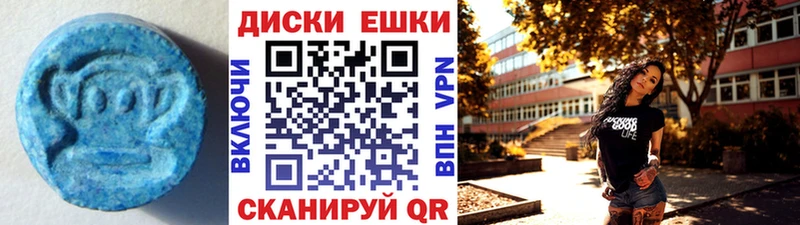где продают   Безенчук  Экстази ешки 