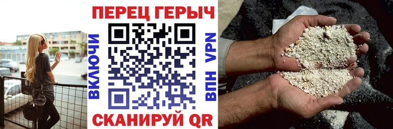 Героин Heroin  наркошоп  Безенчук 