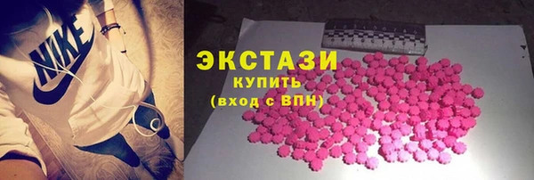 кокаин VHQ Михайловка