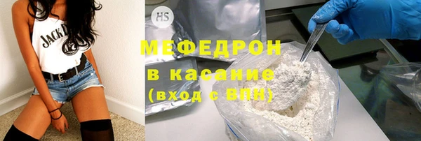 ALPHA PVP Навашино
