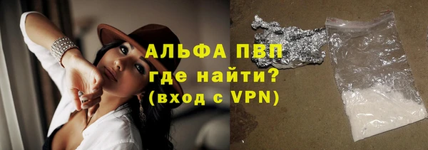 кокаин VHQ Михайловка