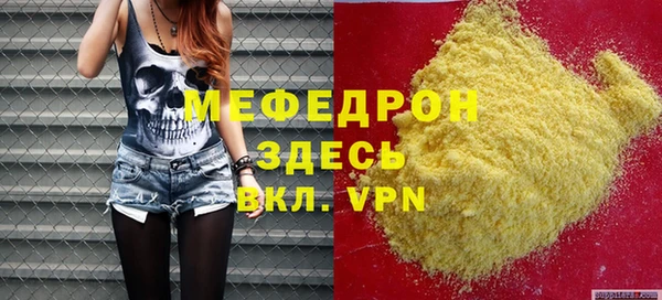 кокаин VHQ Михайловка