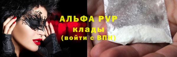 гидра Нефтекумск