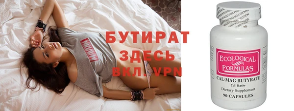 гашик Заводоуковск