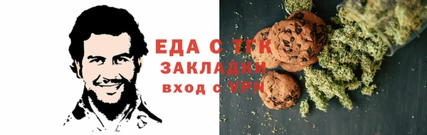 spice Сосновоборск