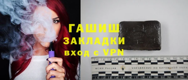 сатива Михайловск
