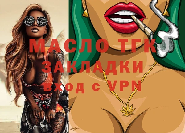 меф VHQ Надым