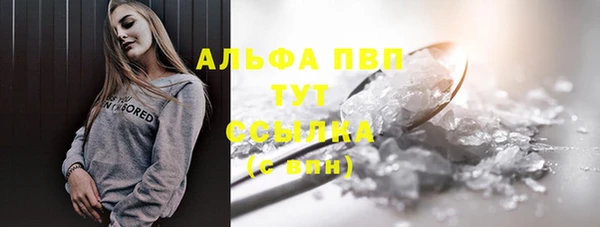 сатива Михайловск