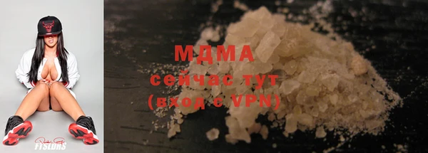 ALPHA PVP Навашино