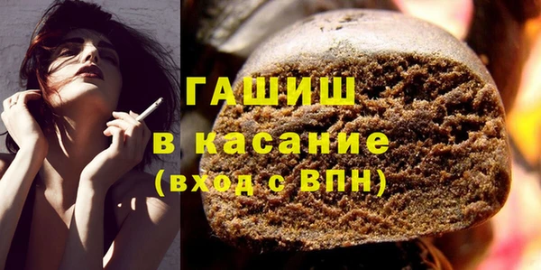 кокаин VHQ Михайловка