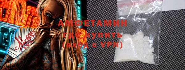 кокаин VHQ Михайловка