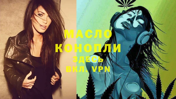 синтетический гашиш Сосновый Бор