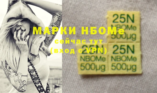 сатива Михайловск