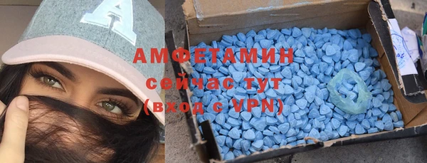 ALPHA PVP Навашино