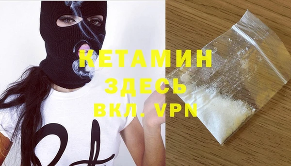 кокаин VHQ Михайловка
