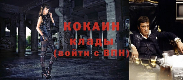 меф VHQ Надым