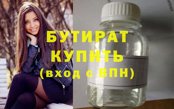 меф VHQ Надым