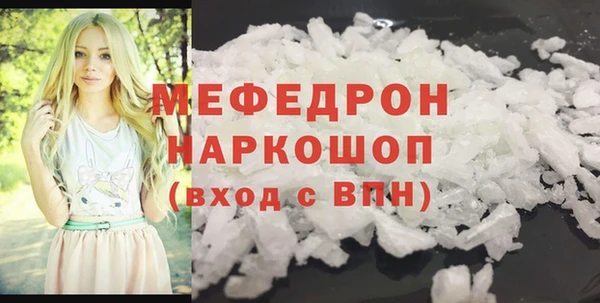 круглые Заволжье