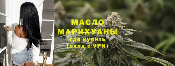 кокаин VHQ Михайловка