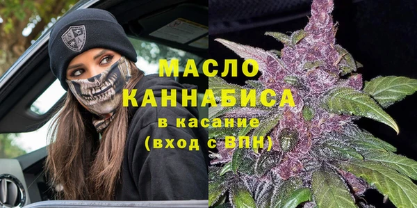кокаин VHQ Михайловка