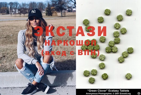 кокаин VHQ Михайловка