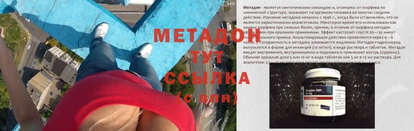 бутират Нефтегорск
