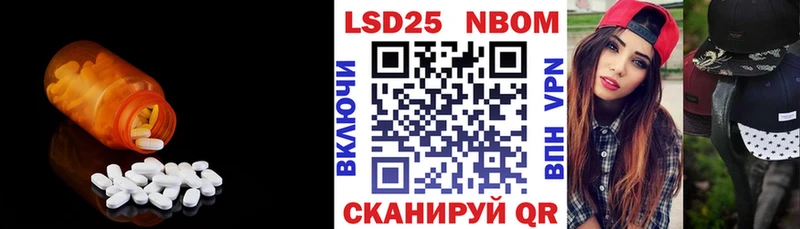 LSD-25 экстази ecstasy  Безенчук 