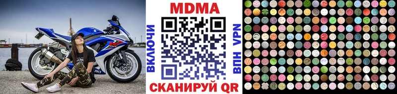 как найти закладки  Безенчук  МДМА Molly 