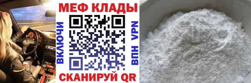 Мефедрон  Безенчук