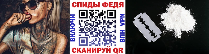 Первитин Methamphetamine  Безенчук 