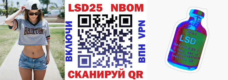 Наркотические марки 1,5мг  Безенчук 