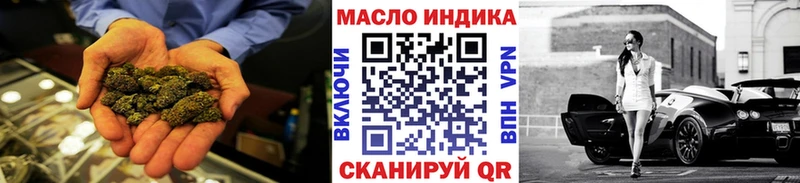 маркетплейс клад  Безенчук  Дистиллят ТГК гашишное масло  где купить  
